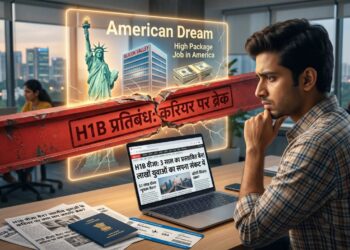 H1B वीजा बैन