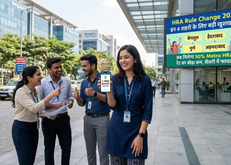 HRA Rule Change 2026