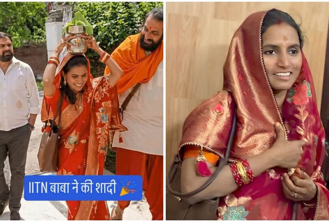 IIT बाबा लव स्टोरी