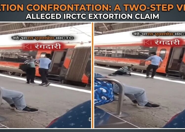 IMG 20260408 WA0000 वंदे भारत घटना