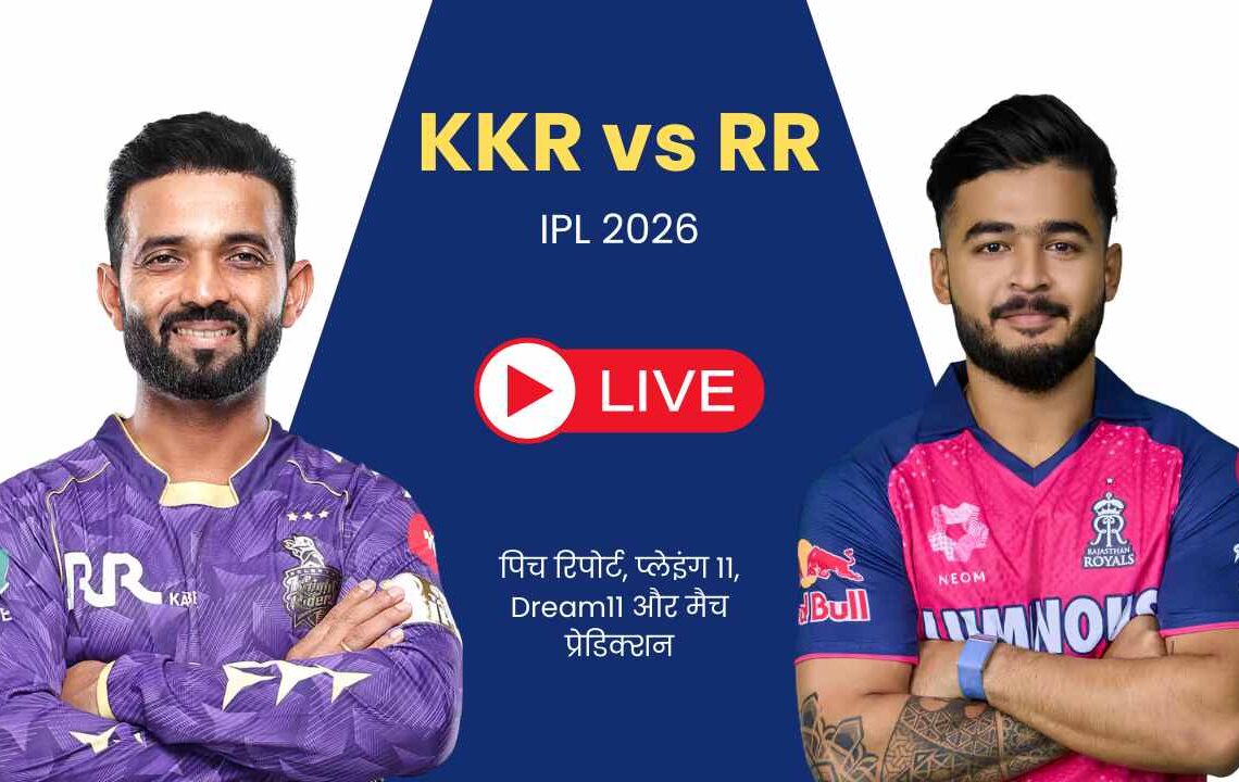 KKR vs RR