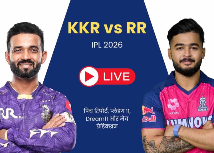 KKR vs RR