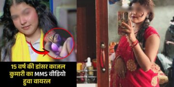 Kajal Kumari Viral MMS