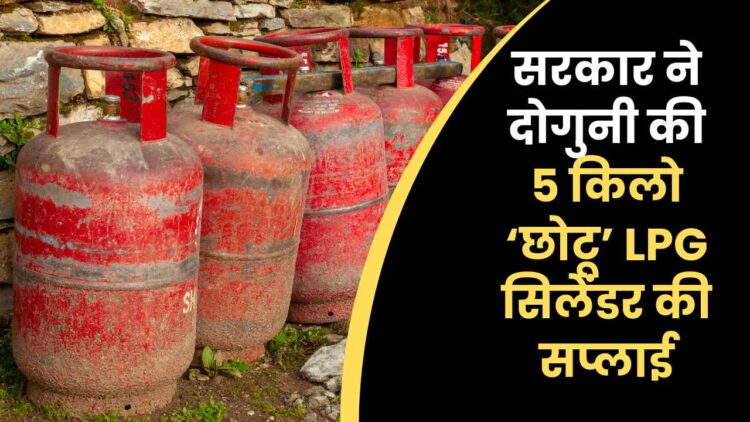 LPG सिलेंडर