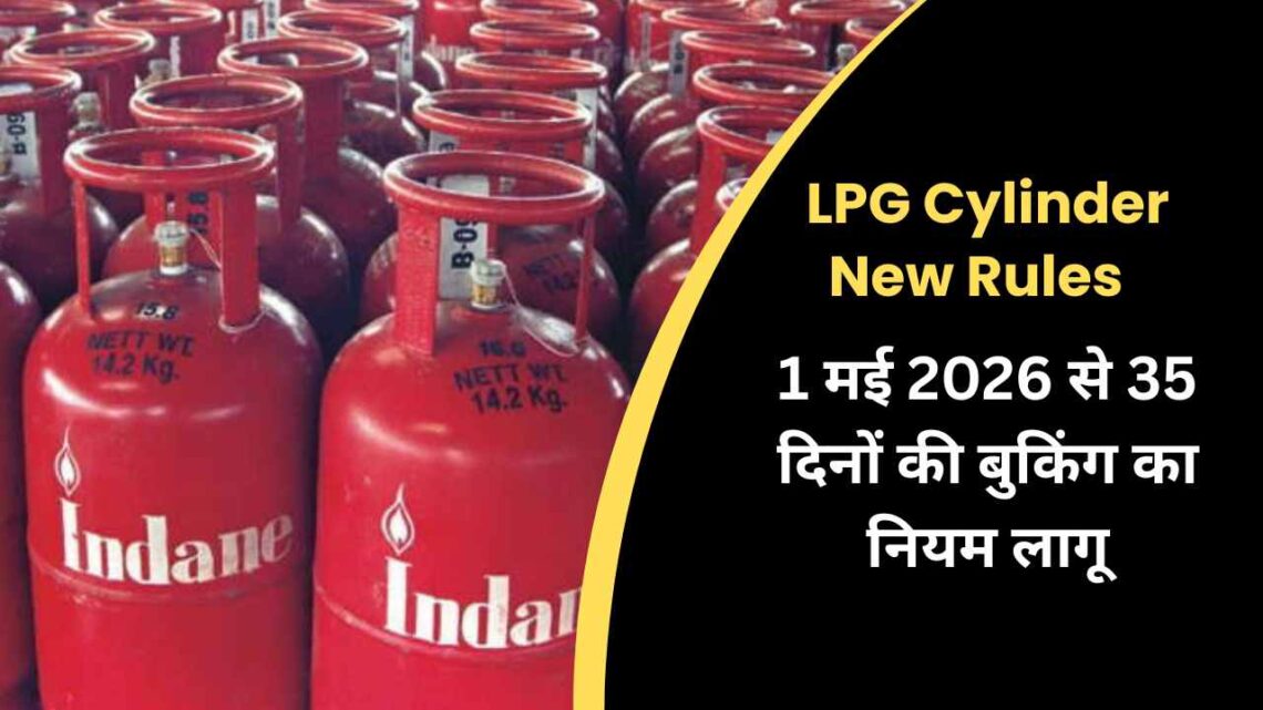 LPG सिलेंडर 2 LPG सिलेंडर