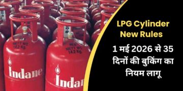 LPG सिलेंडर
