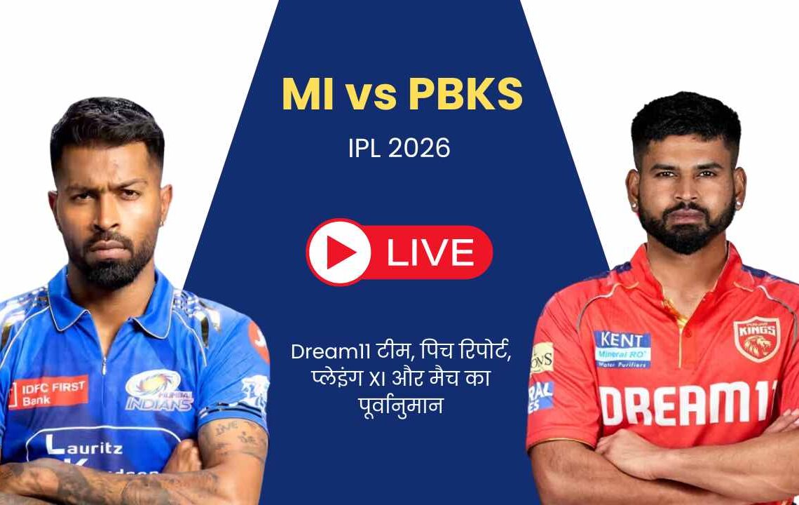 MI vs PBKS