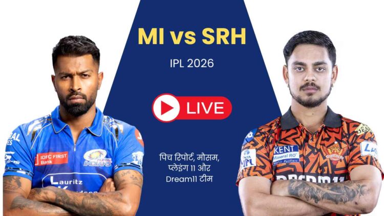 MI vs SRH