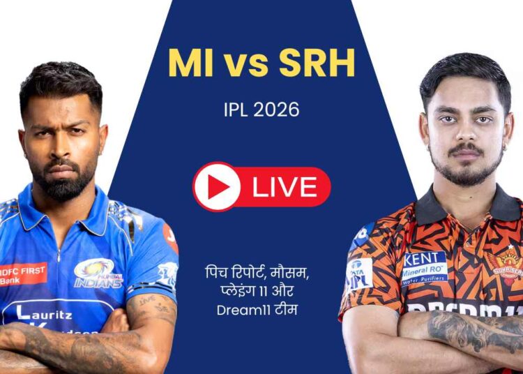 MI vs SRH