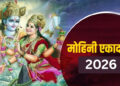 Mohini Ekadashi Vrat