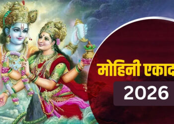 Mohini Ekadashi Vrat