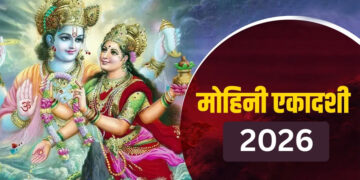 Mohini Ekadashi Vrat