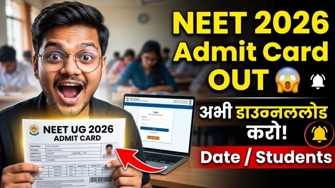 NEET UG 2026 Admit Card जारी NEET UG 2026 Admit Card जारी