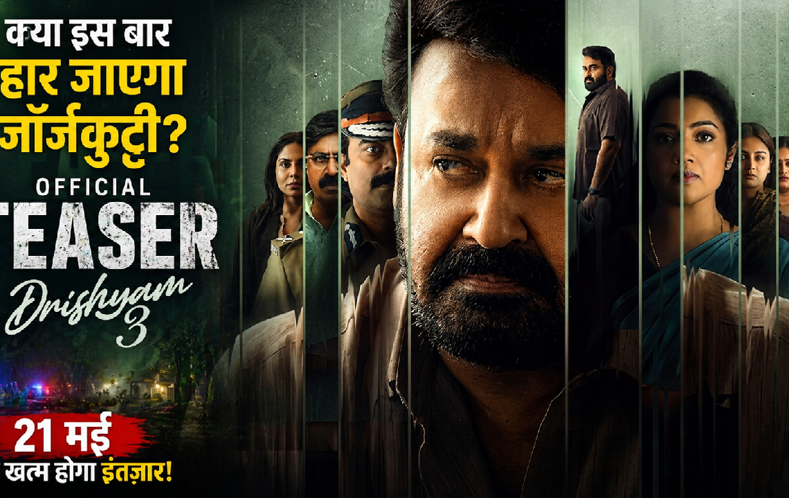 Drishyam 3 Teaser