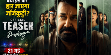 Drishyam 3 Teaser