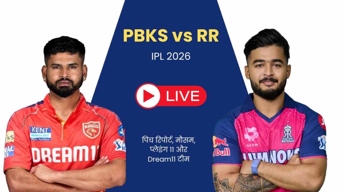 PBKS vs RR PBKS vs RR