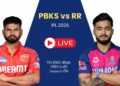 PBKS vs RR