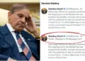 PM Shehbaz Sharif Tweet Controversy PM Shehbaz Sharif Tweet Controversy: Draft वाली गलती से मचा बवाल, सोशल मीडिया पर उठे बड़े सवाल