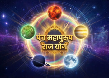 Panch Mahapurush Rajyog
