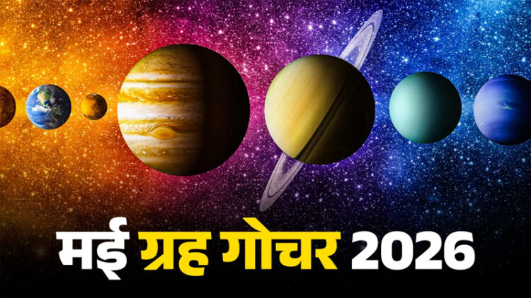 Planetary Transits