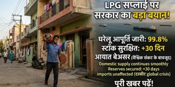 भारत में LPG गैस टंकी, पेट्रोल और डीजल की सप्लाई पर बड़ा अपडेट! क्या सच में घबराने की जरूरत है?