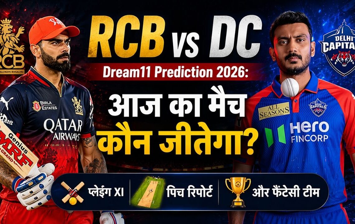 RCB vs DC Dream11 Prediction 2026