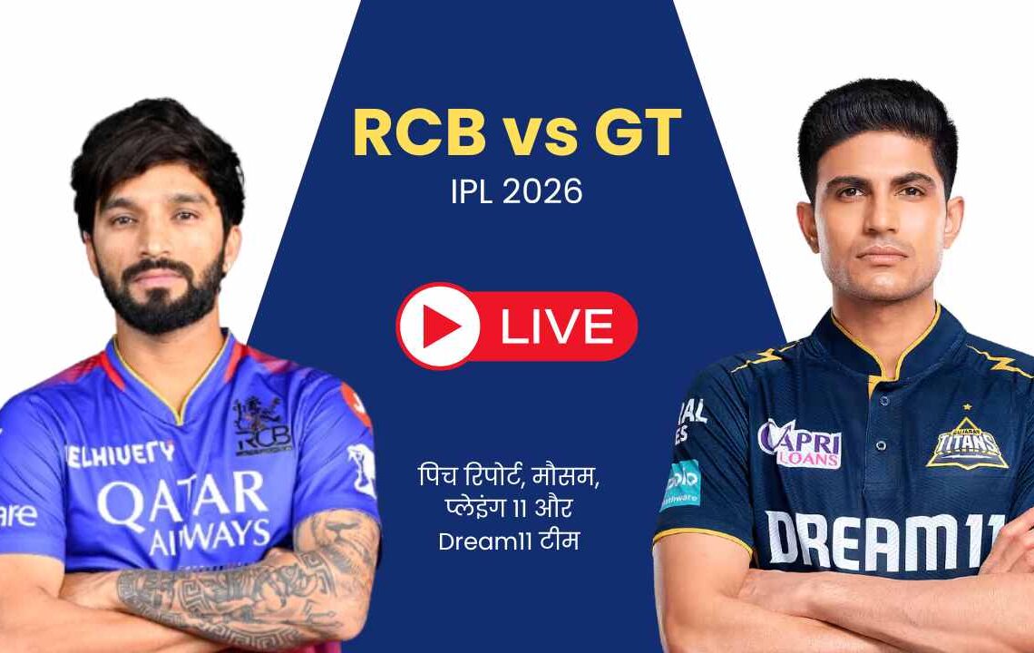 RCB vs GT RCB vs GT