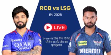RCB vs LSG
