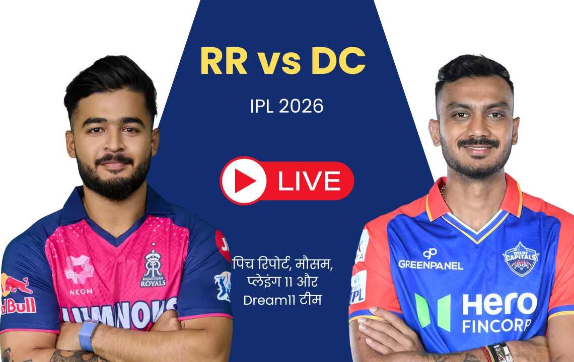 RR vs DC