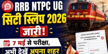 RRB NTPC UG