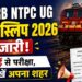 RRB NTPC UG