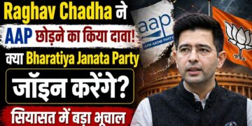 Raghav Chadha ने AAP छोड़ने का किया दावा