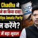 Raghav Chadha ने AAP छोड़ने का किया दावा
