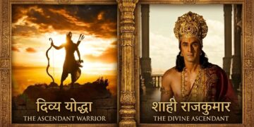 रामायणा टीज़र