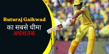 ऋतुराज गायकवाड़