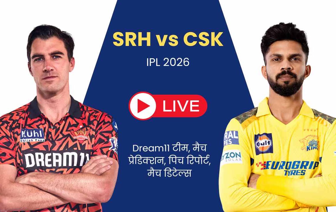 SRH vs CSK