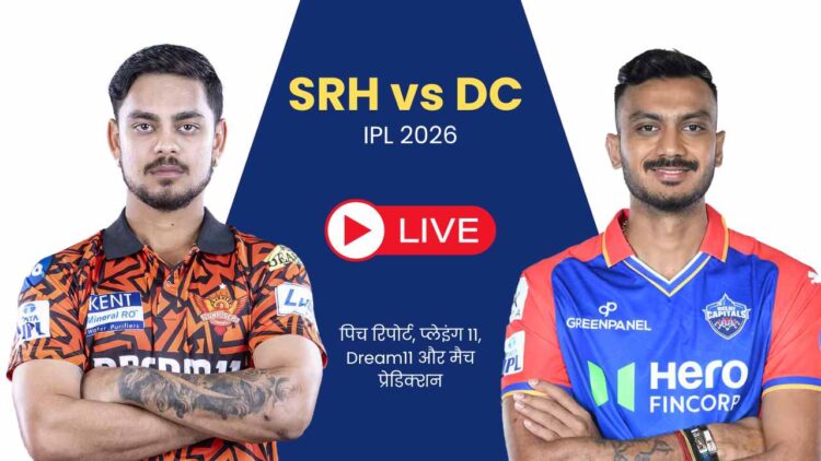 SRH vs DC