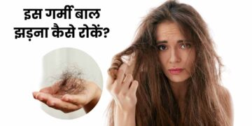 Summer Hair Care Tips