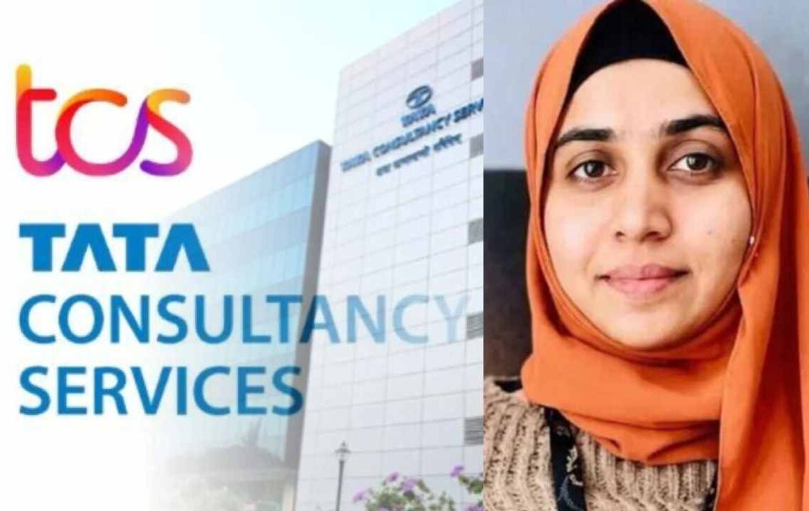 TCS नासिक