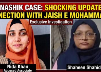 TCS नासिक केस