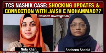 TCS नासिक केस