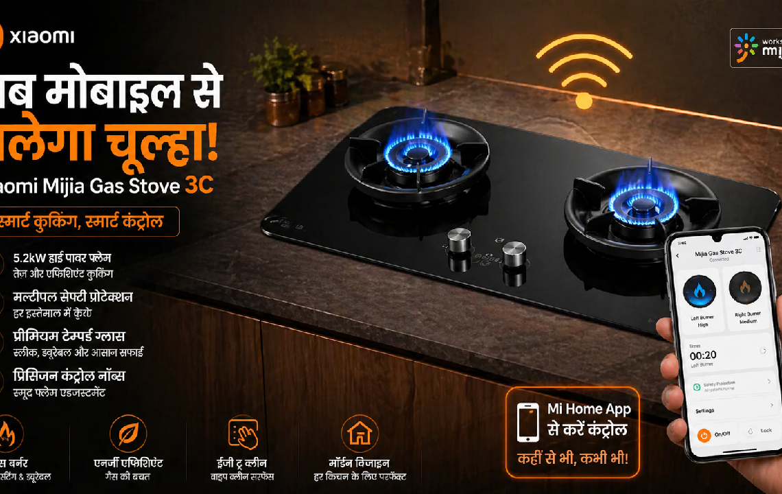 Xiaomi Mijia Gas Stove 3C