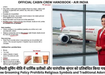 Air India Grooming Policy