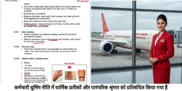 Air India Grooming Policy