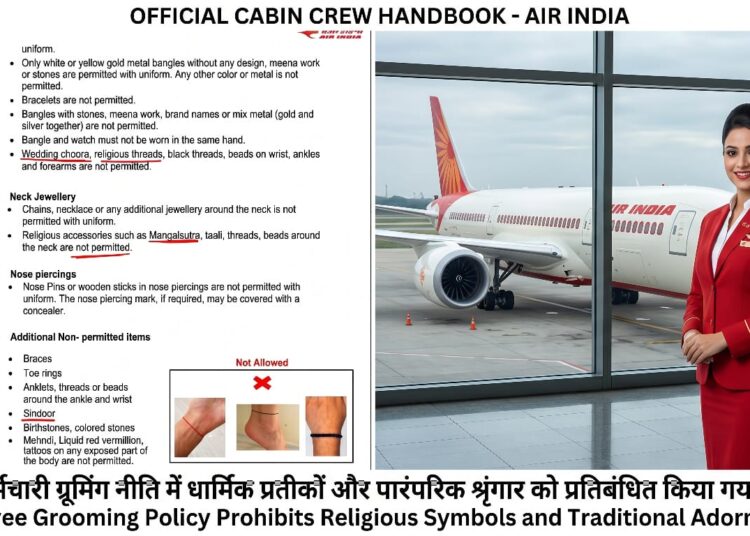 Air India Grooming Policy