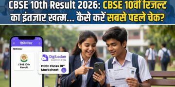 cbse 10th result CBSE 10th Result 2026