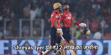 image Shreyas Iyer पर ₹12 लाख का जुर्माना