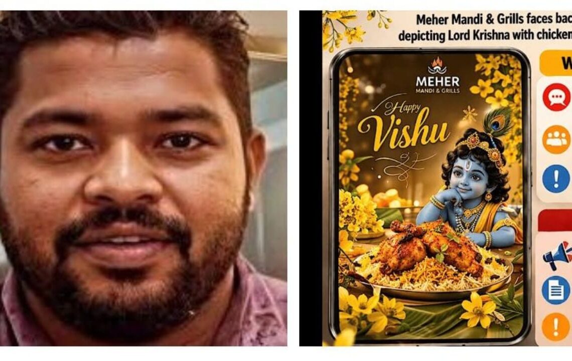 भगवान कृष्ण के साथ चिकन बिरयानी ऐड
