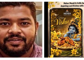 भगवान कृष्ण के साथ चिकन बिरयानी ऐड