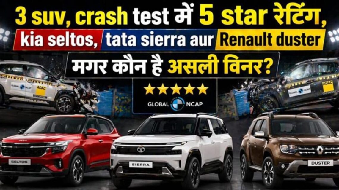 seltos vs sierra vs duster Kia Seltos vs Tata Sierra vs Renault Duster